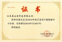 //imrorwxhjljilm5q-static.micyjz.com/cloud/lkBpoKniliSRklrjrmiqio/zhengshu.png